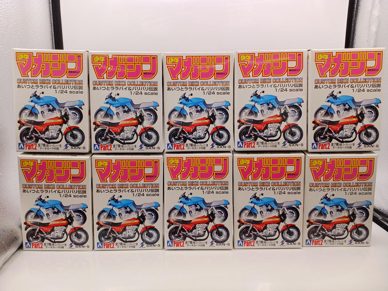 サンエス|週刊少年マガジン カスタムバイクコレクション|【ハードオフ