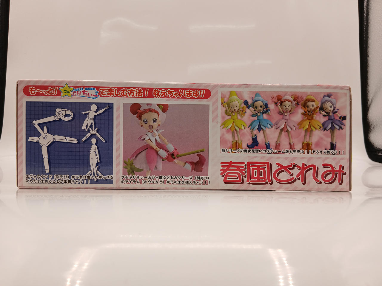 ユニオンクリエイティブ|おジャ魔女どれみ|【ハードオフ公式通販】オフ
