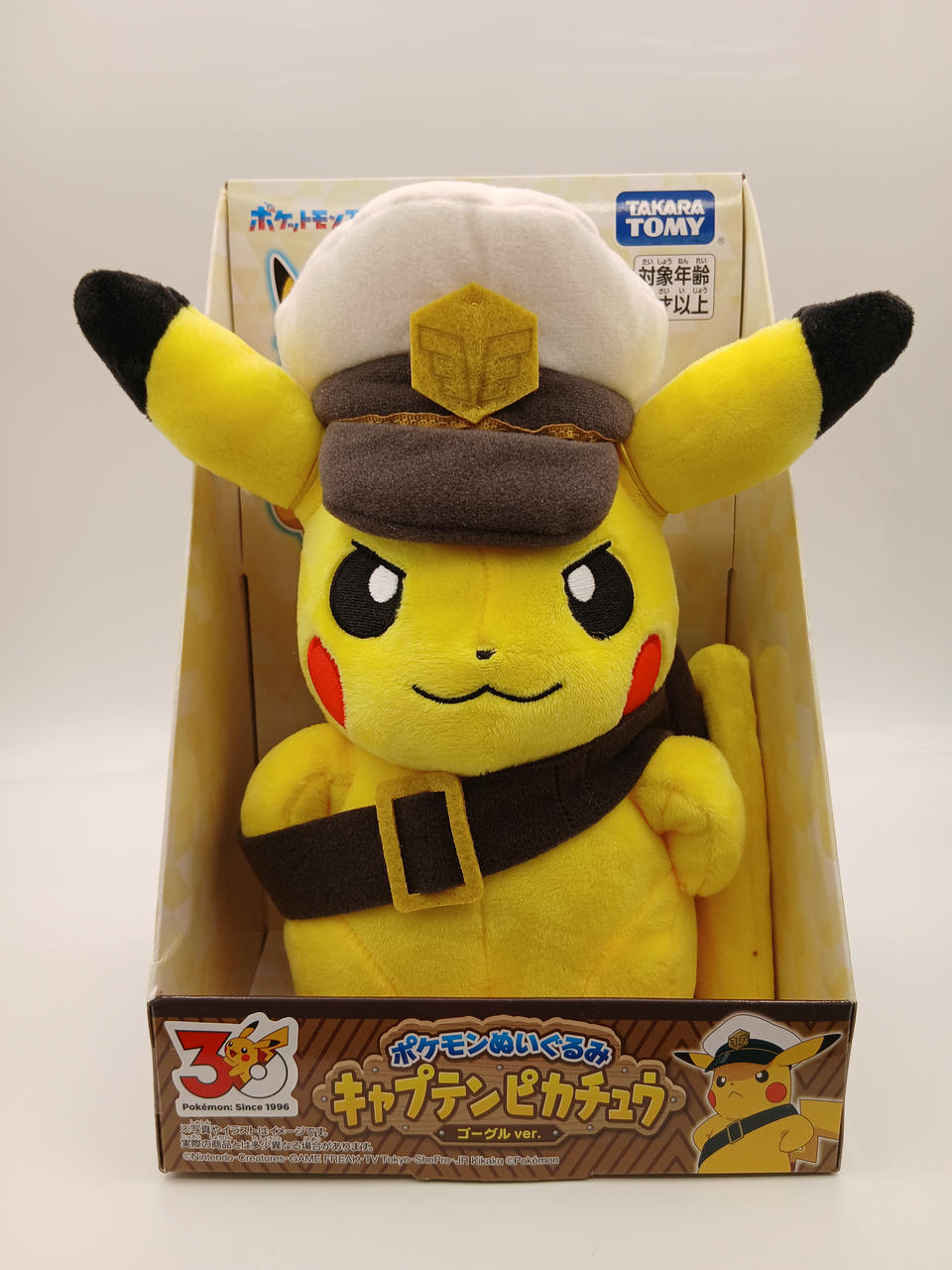 TAKARA TOMY|ポケットモンスター|【ハードオフ公式通販】オフモール