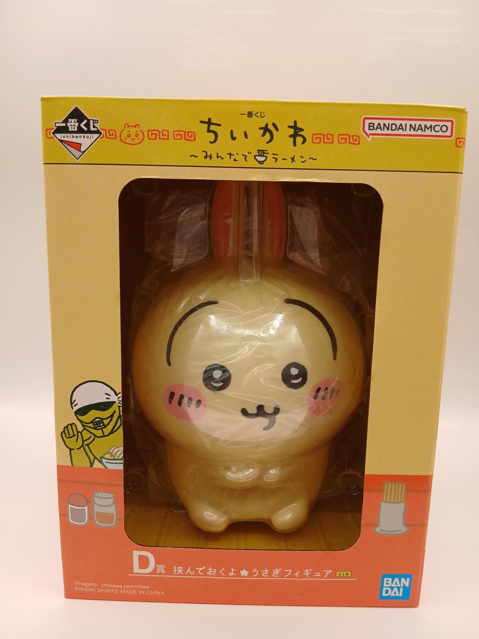 お値段相談◎ ちいかわ 一番くじ みんなでラーメン カメラでヤーッ‼︎ 弾き語り BANDAI|一番くじ ちいかわ ～みんなでラーメン～|【ハードオフ公式通販