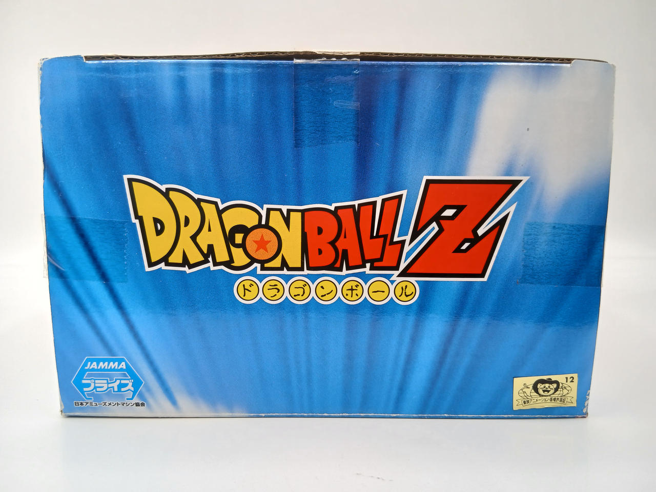 BANPRESTO|ドラゴンボールZ|【ハードオフ公式通販】オフモール