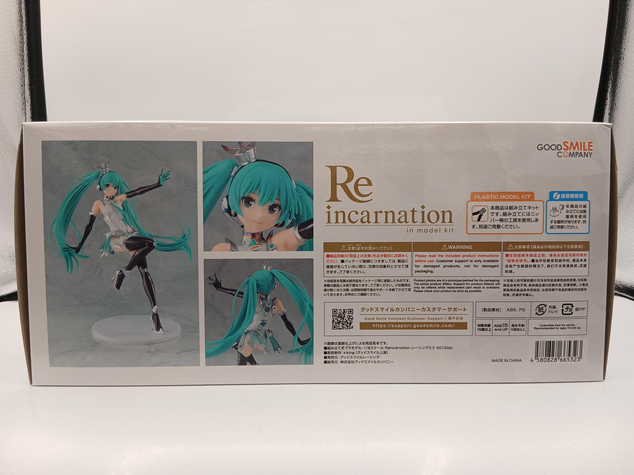 GOOD SMILE COMPANY|REINCARNATION 初音ミク|【ハードオフ公式通販