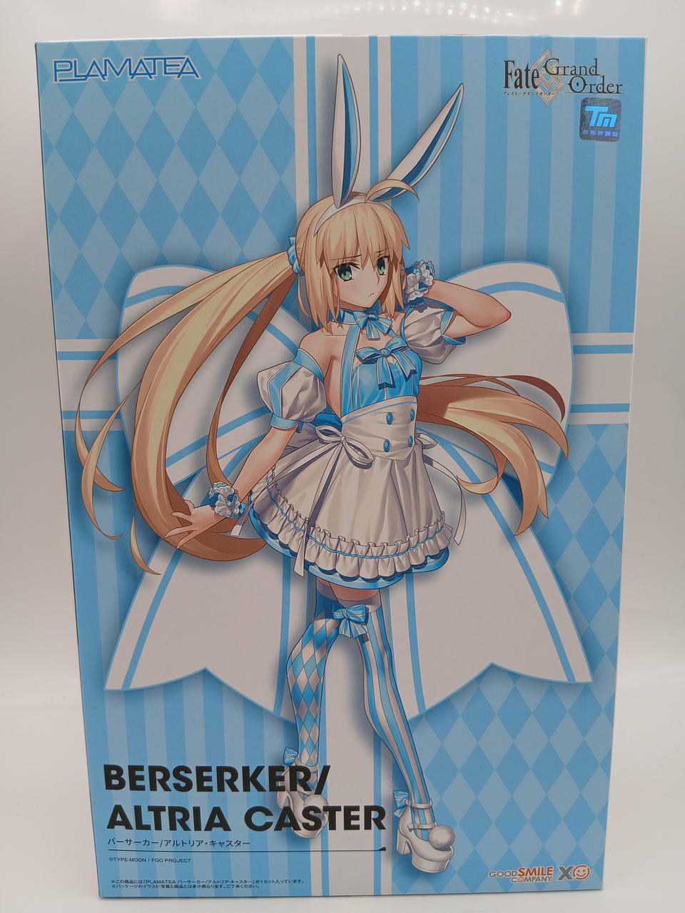 GOOD SMILE COMPANY|PLAMATEA FATE/GRAND ORDER|【ハードオフ公式通販