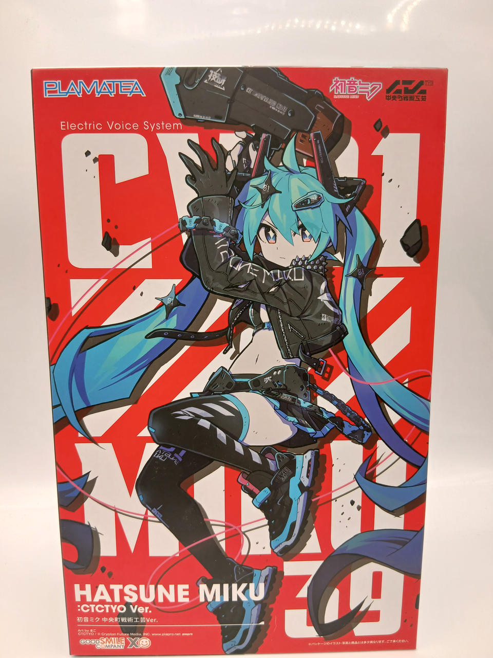 GOOD SMILE COMPANY|PLAMATEA 初音ミク|【ハードオフ公式通販】オフ