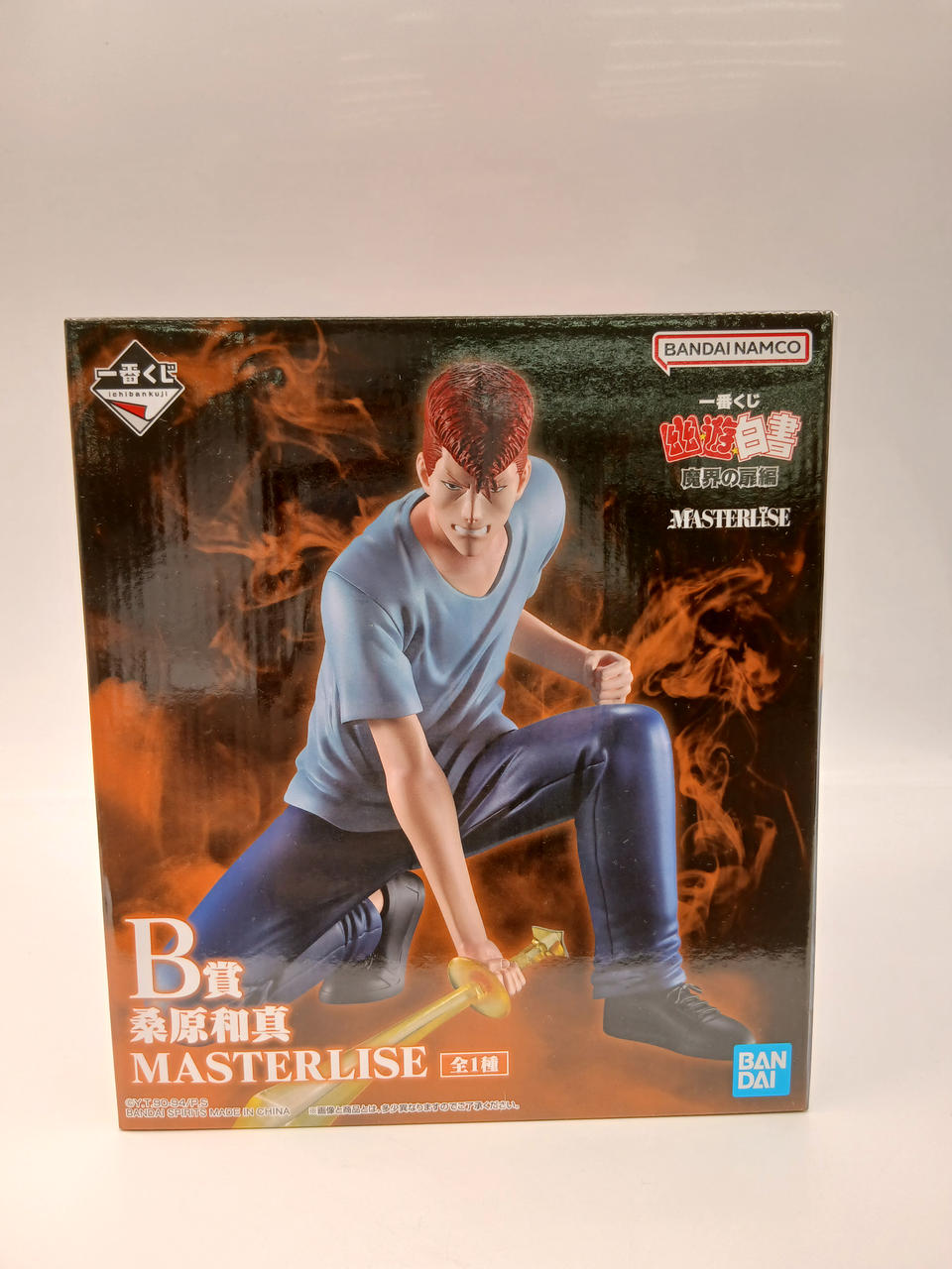 BANDAI|一番くじ 幽☆遊☆白書 魔界の扉編|【ハードオフ公式通販】オフ