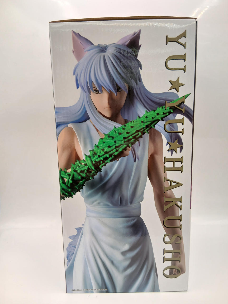 BANDAI|一番くじ 幽☆遊☆白書 魔界の扉編|【ハードオフ公式通販】オフ