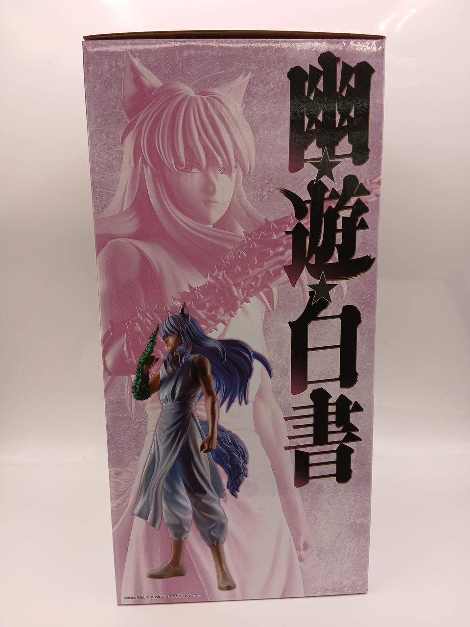 BANDAI|一番くじ 幽☆遊☆白書 魔界の扉編|【ハードオフ公式通販】オフ