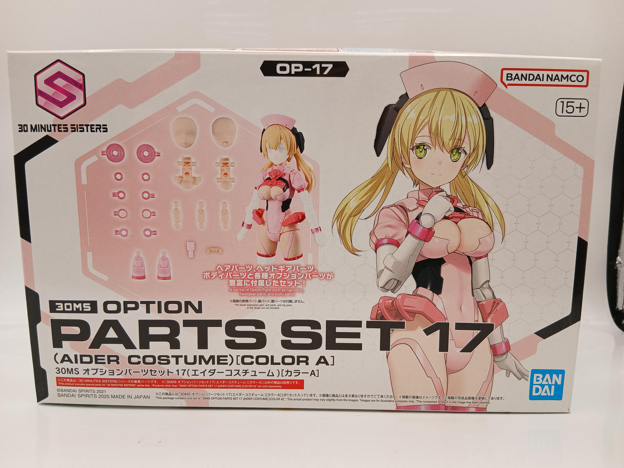 BANDAI|30 MINUTES SISTERS|【ハードオフ公式通販】オフモール