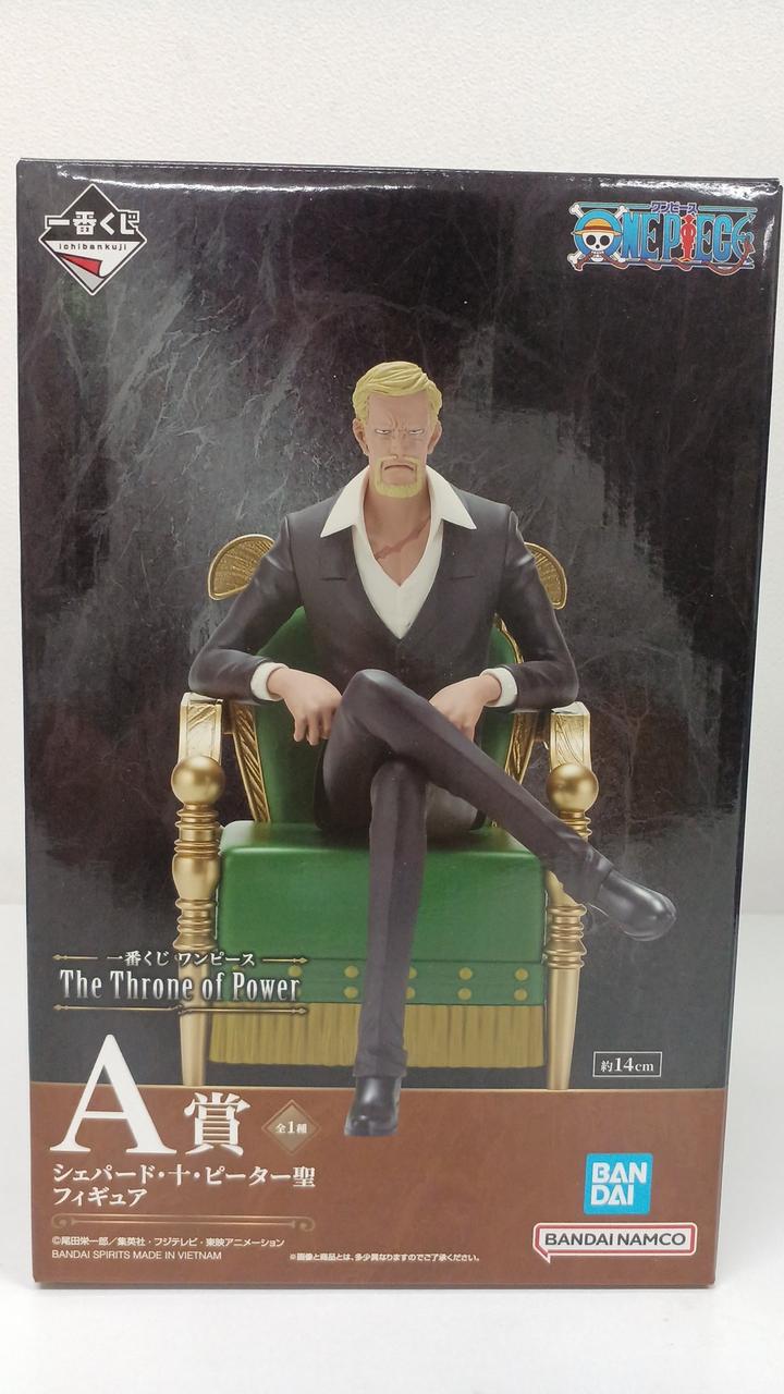BANDAI|一番くじ ワンピース THE THRONE OF POWER|【ハードオフ公式
