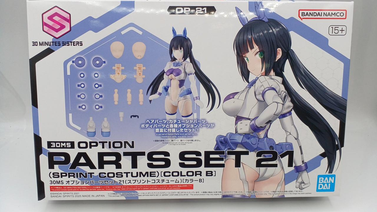 30 MINUTES SISTERS オプションパーツ　まとめ売り BANDAI|30 MINUTES SISTERS|【ハードオフ公式通販】オフモール