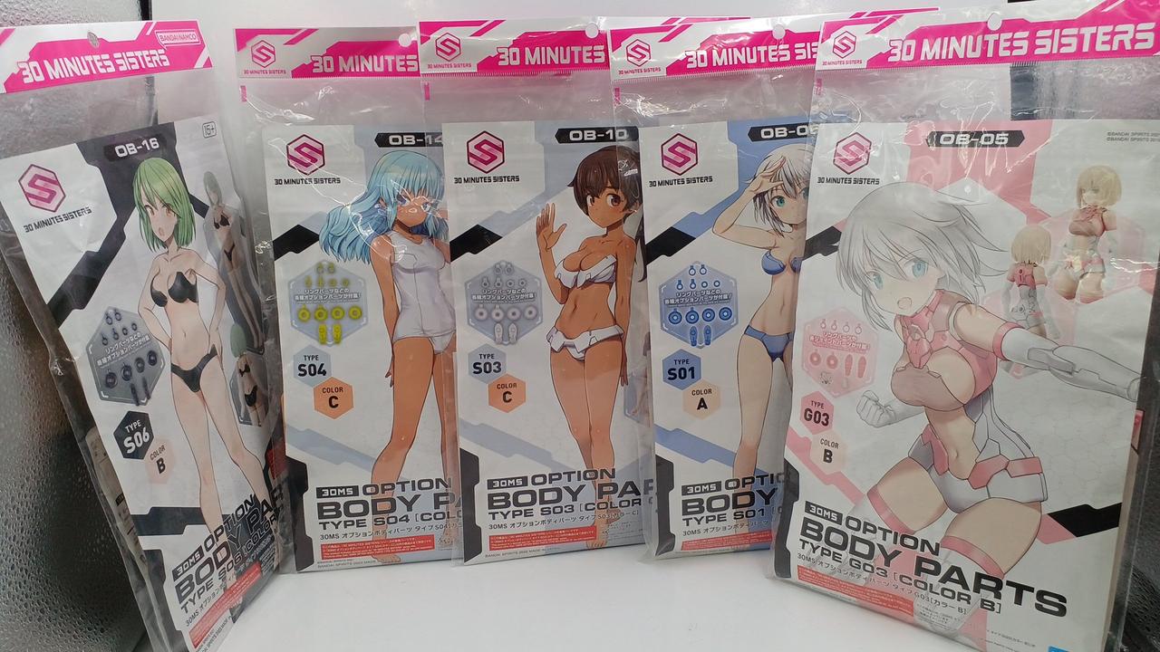 30ms 美品17体 30 MINUTES SISTERS オプションパーツ付き BANDAI|30 MINUTES SISTERS|【ハードオフ公式通販】オフモール