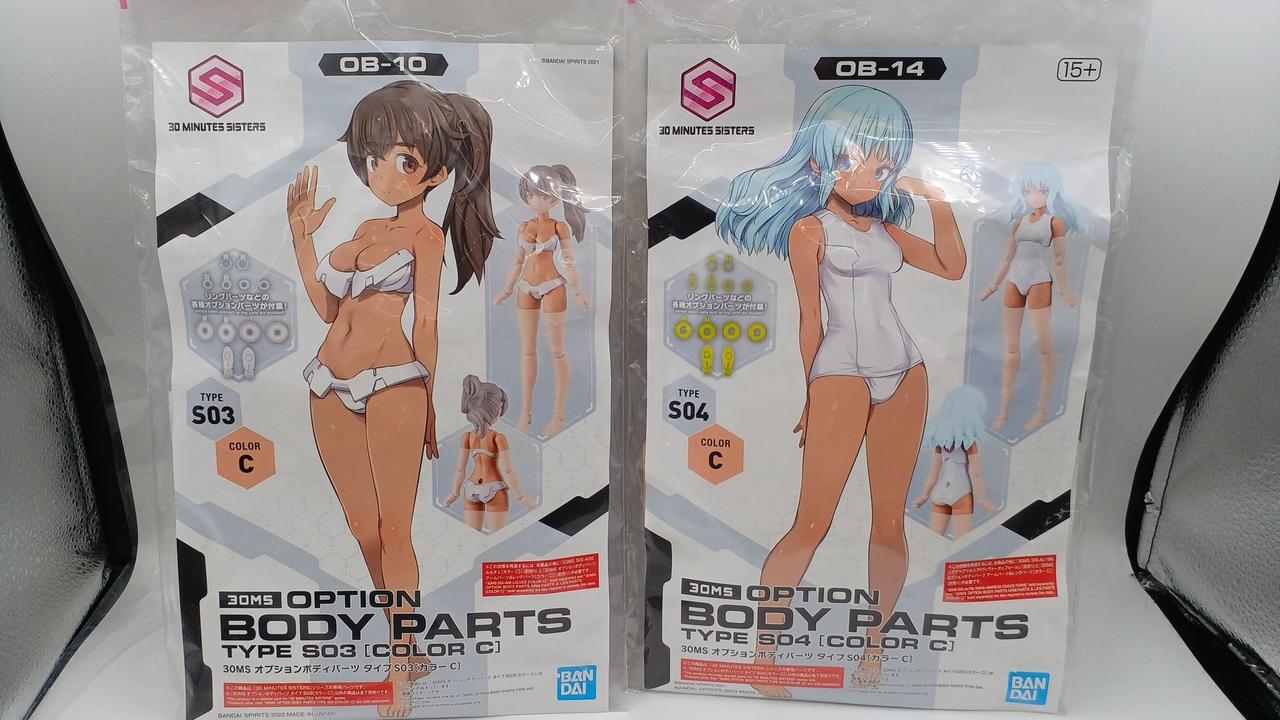 BANDAI|30 MINUTES SISTERS|【ハードオフ公式通販】オフモール