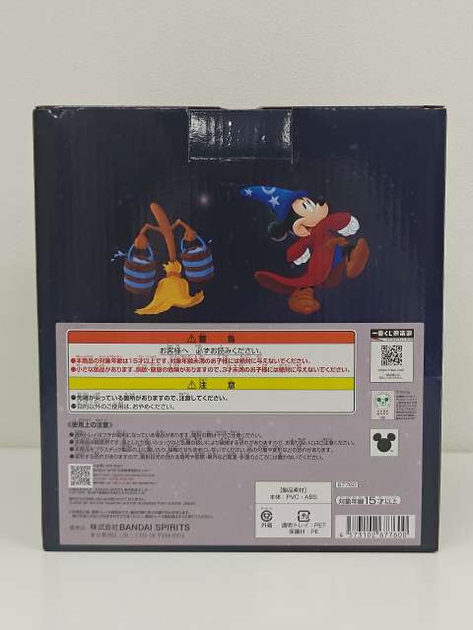 WDCC ディズニー ファンタジア オープニングタイトル ロゴ 廃盤品 レア ディズニー映画『ファンタジア』、映画公開80周年を記念して生演奏と
