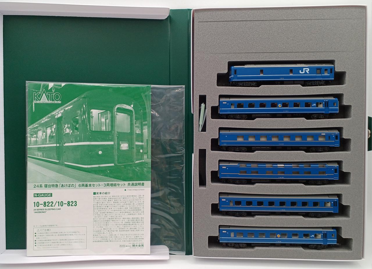 kato 10-822 24系寝台特急あけぼの 5両