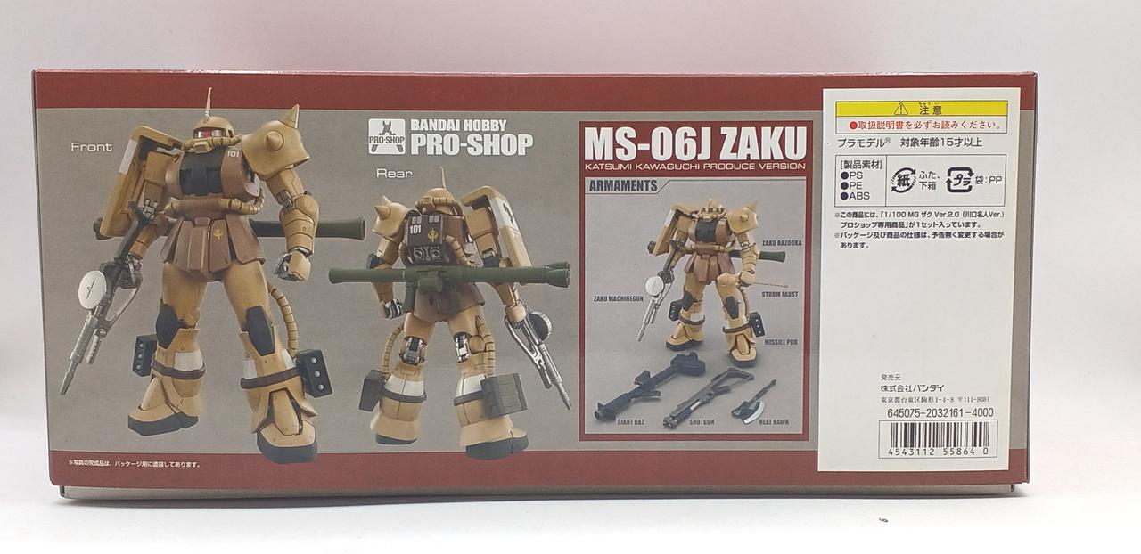 BANDAI 型番：MS-06J ザク Ver.2.0 (川口名人Ver.) MG 1/100