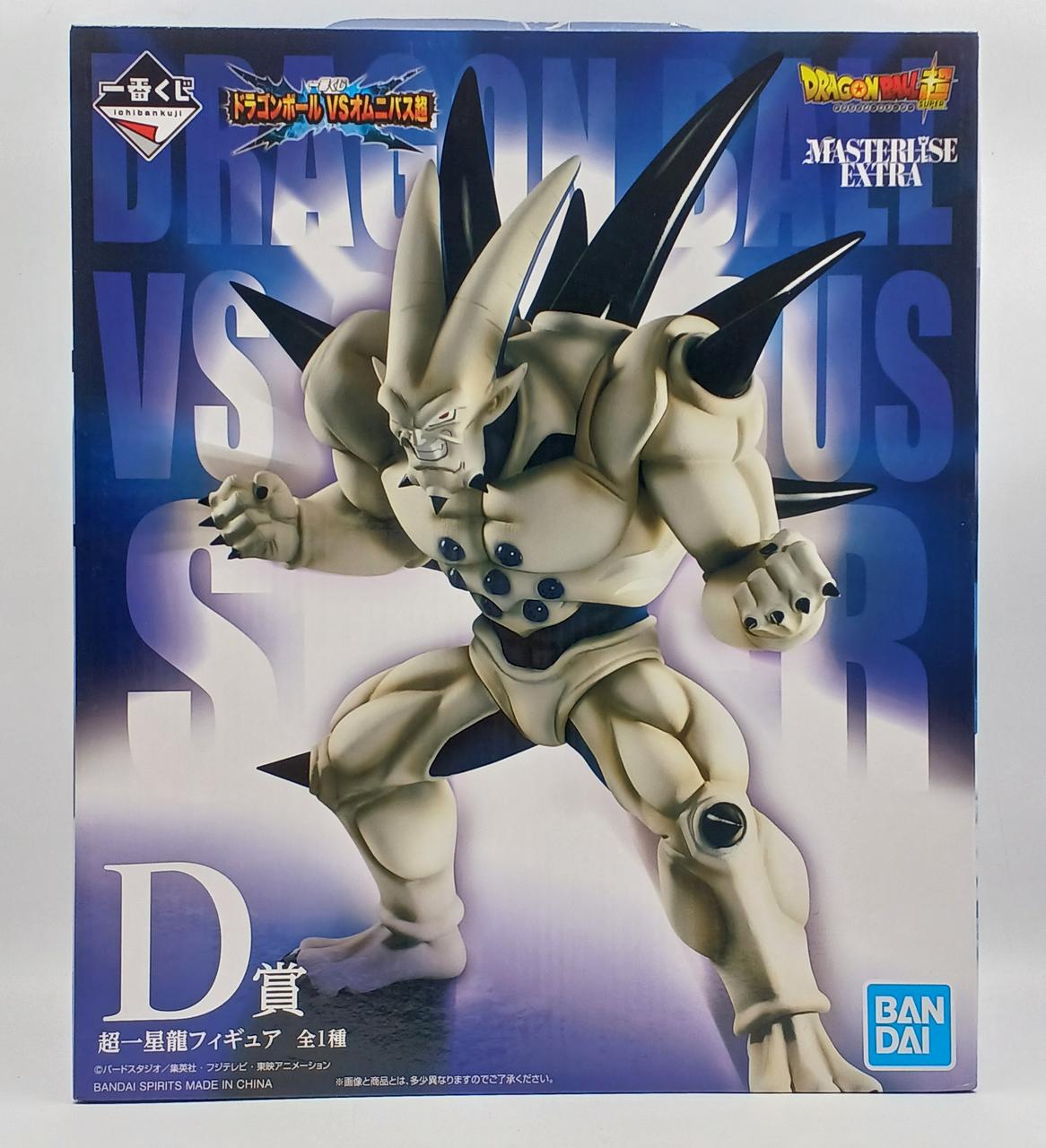一番くじF賞 ドラゴンボールvsオムニバス超 セル完全体フィギュア Amazon.co.jp: 一番くじ ドラゴンボール VSオムニバス超 F賞