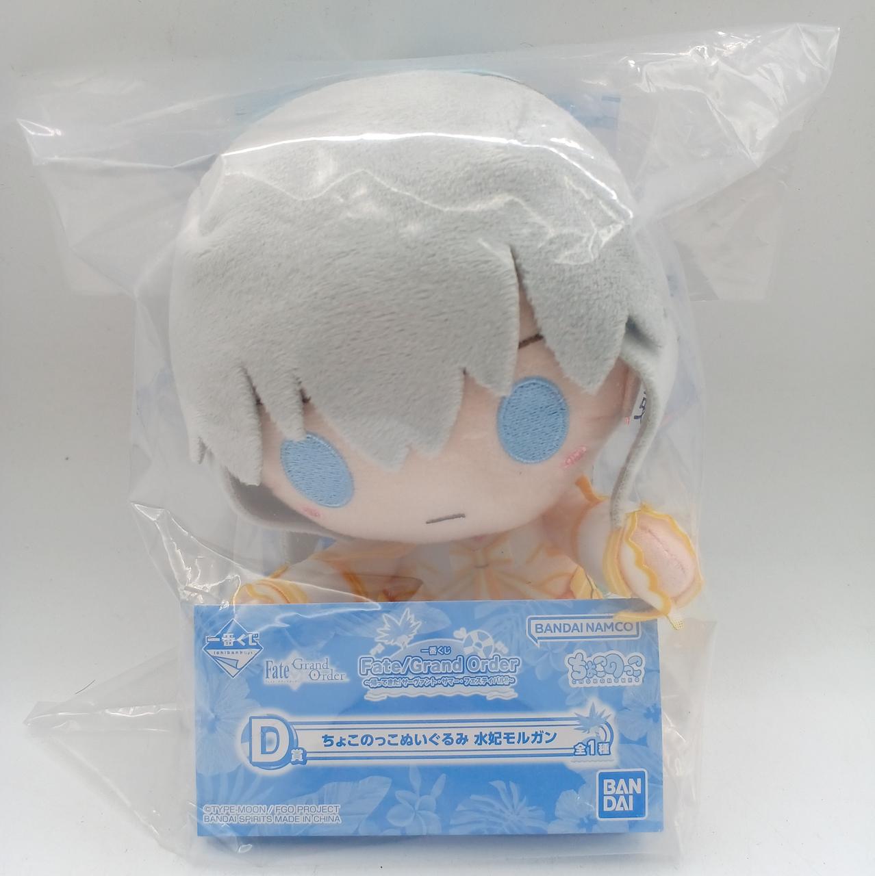 一番くじ FATE/GRAND ORDER ～帰ってきた！サ