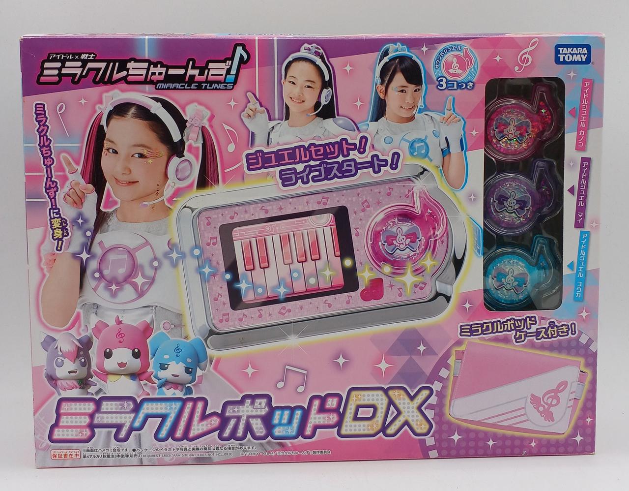 Takara Tomy - 新品未開封 ミラクルポットポット！ Takara Tomy - 新品未開封 ミラクルポットポット！の通販 by