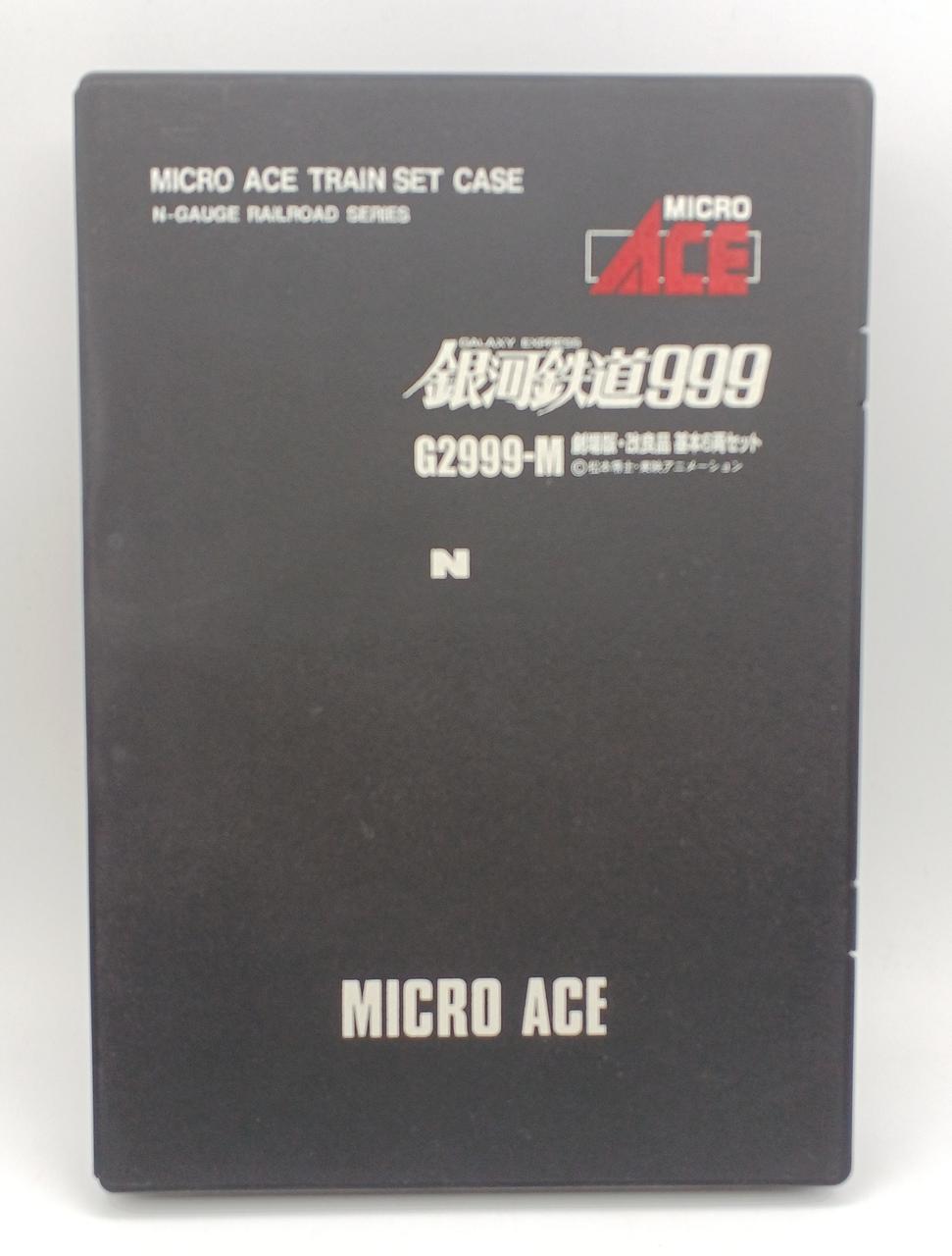 kojiさん専用　　Micro ACE 劇場版　銀河鉄道999 7両SET超精密 マイクロエース / アリイセイサクショ(MICRO ACE)|劇場版 銀河