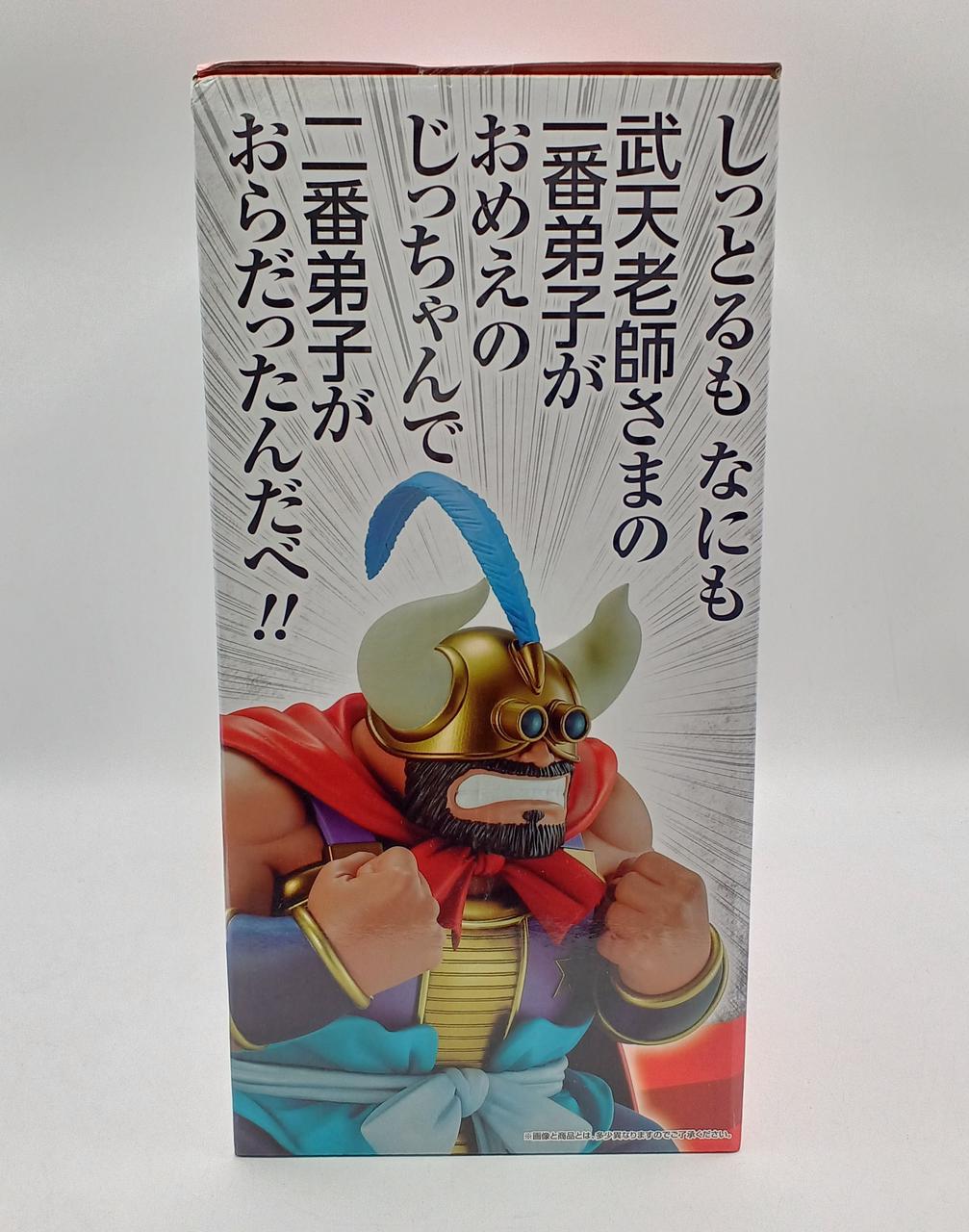 ドラゴンボール 一番くじ フィギュア D賞 牛魔王 亀仙流の猛者たちブルマ