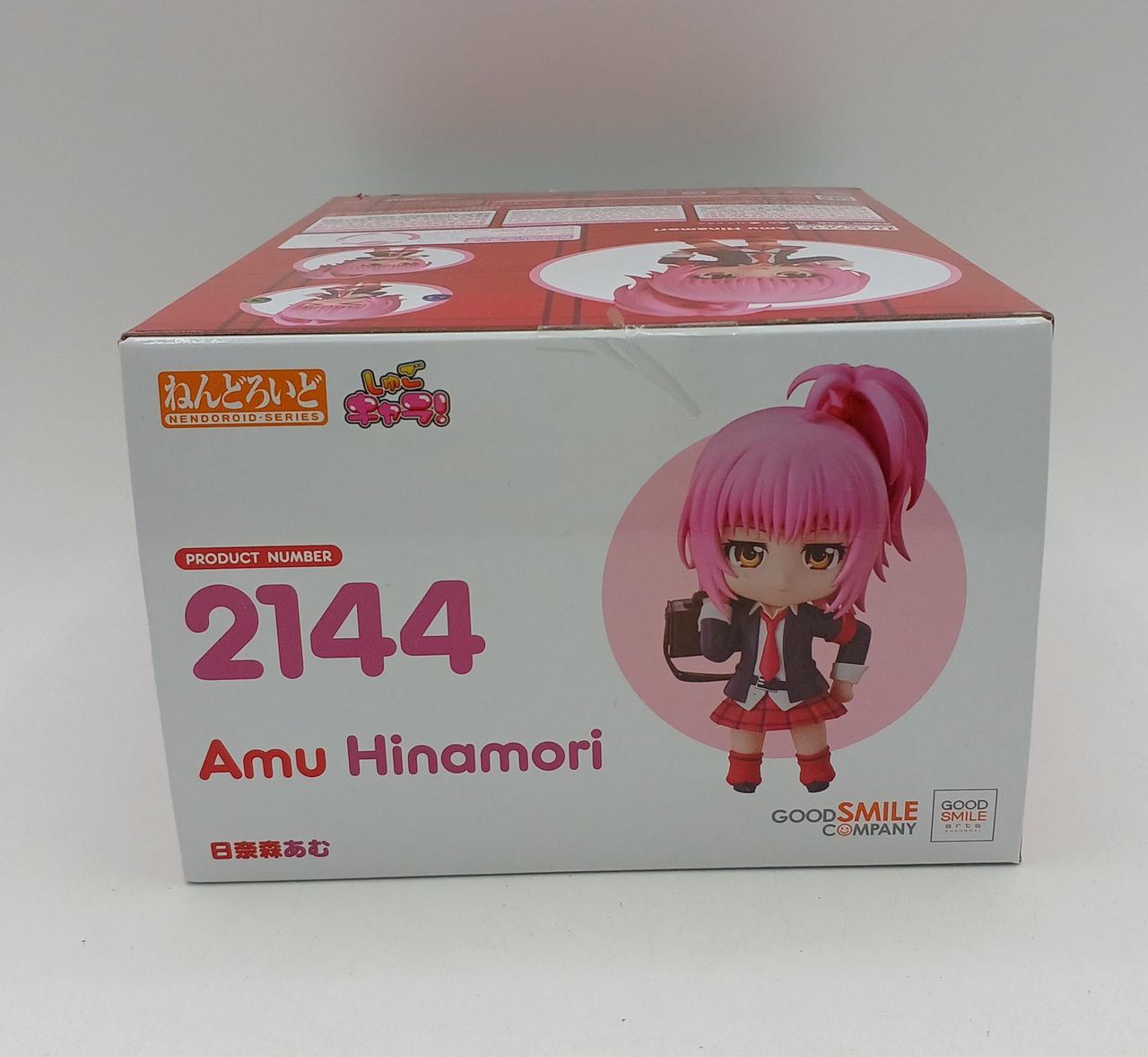 ねんどろいど 日菜森あむ 5個セット しゅごキャラ フィギュア