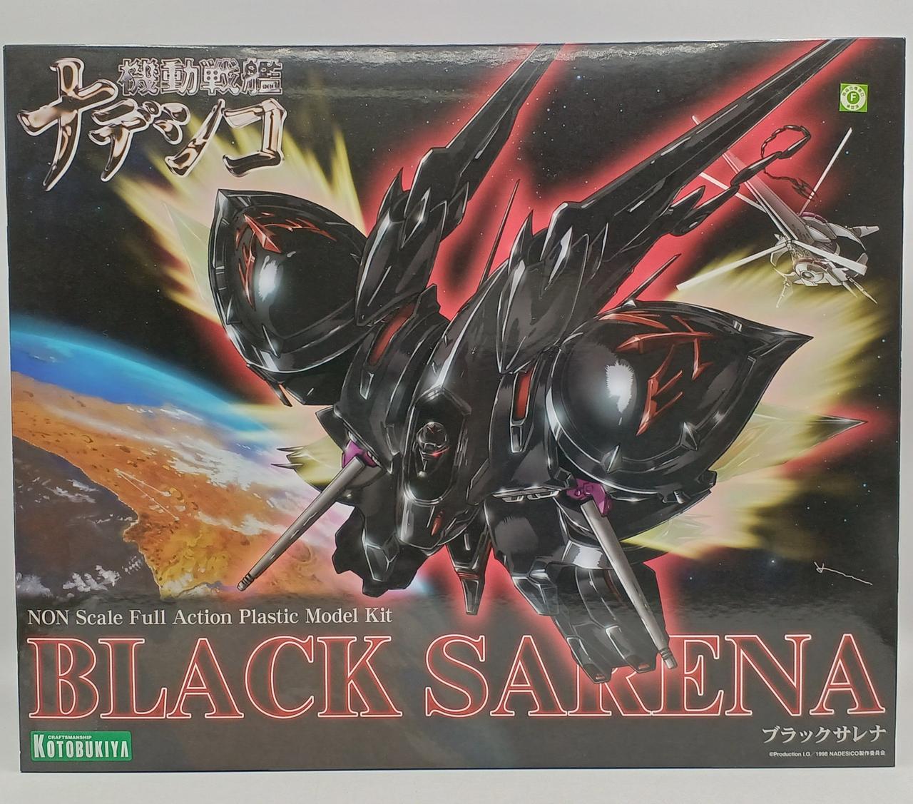 機動戦艦ナデシコ -THE PRINCE OF DARKNE