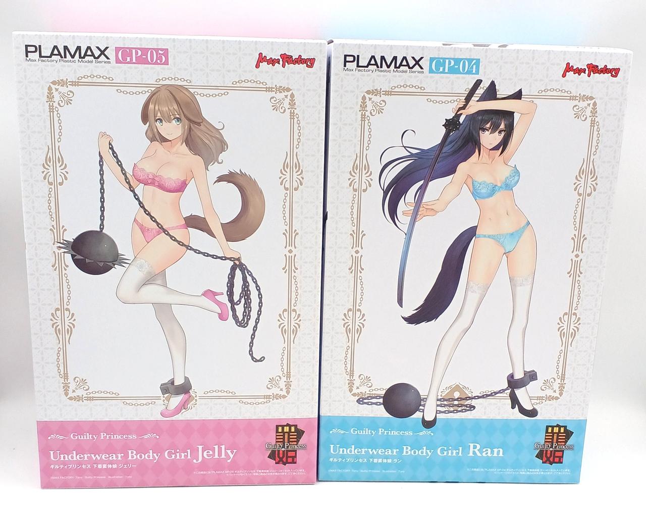 PLAMAX ギルティプリンセス