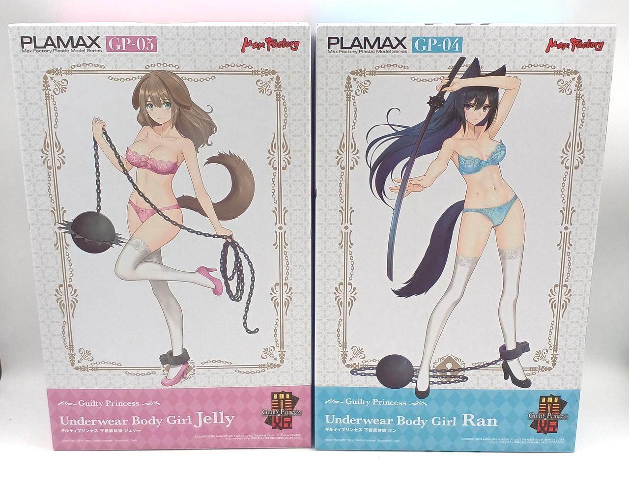 PLAMAX ギルティプリンセス