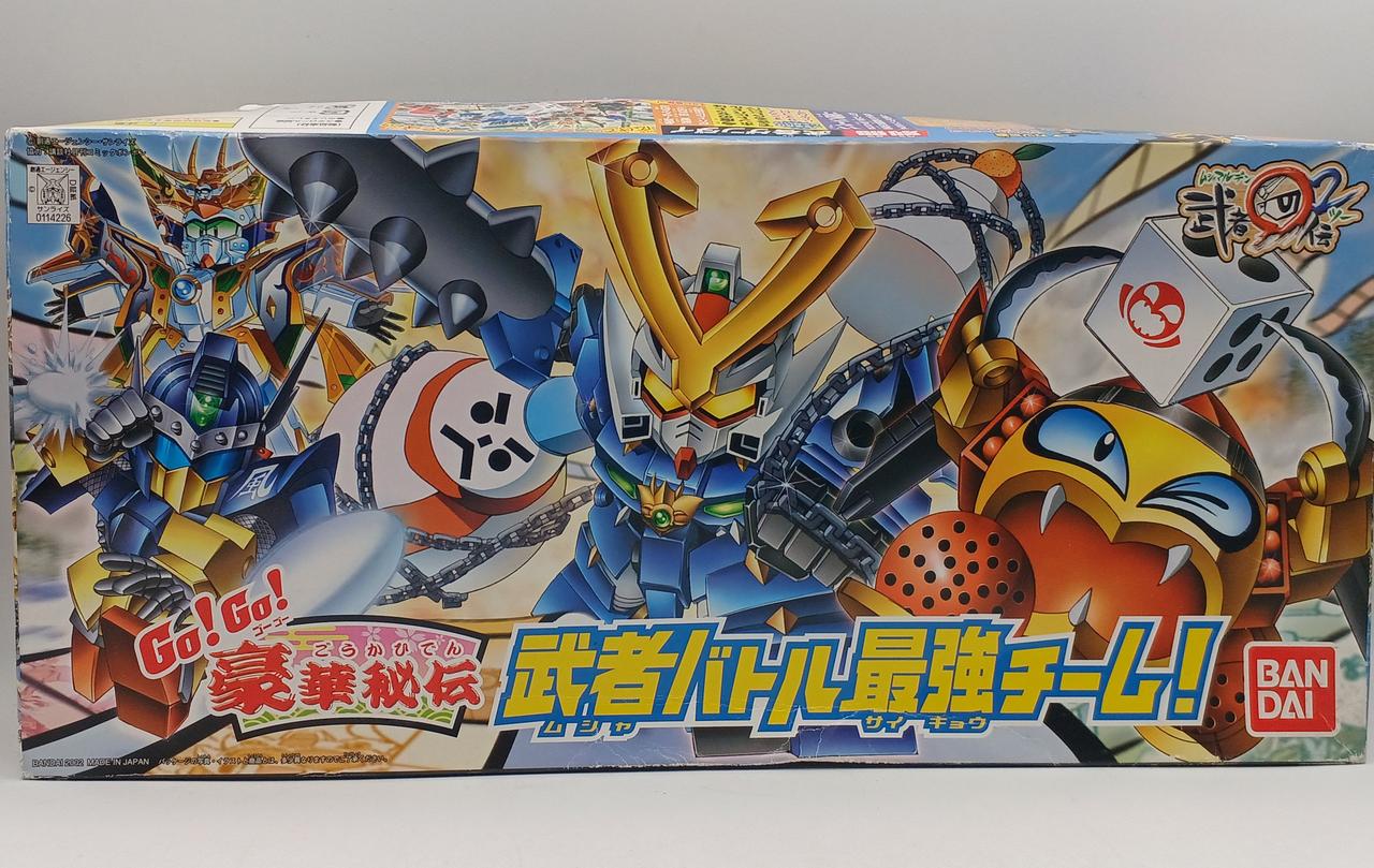 BB戦士