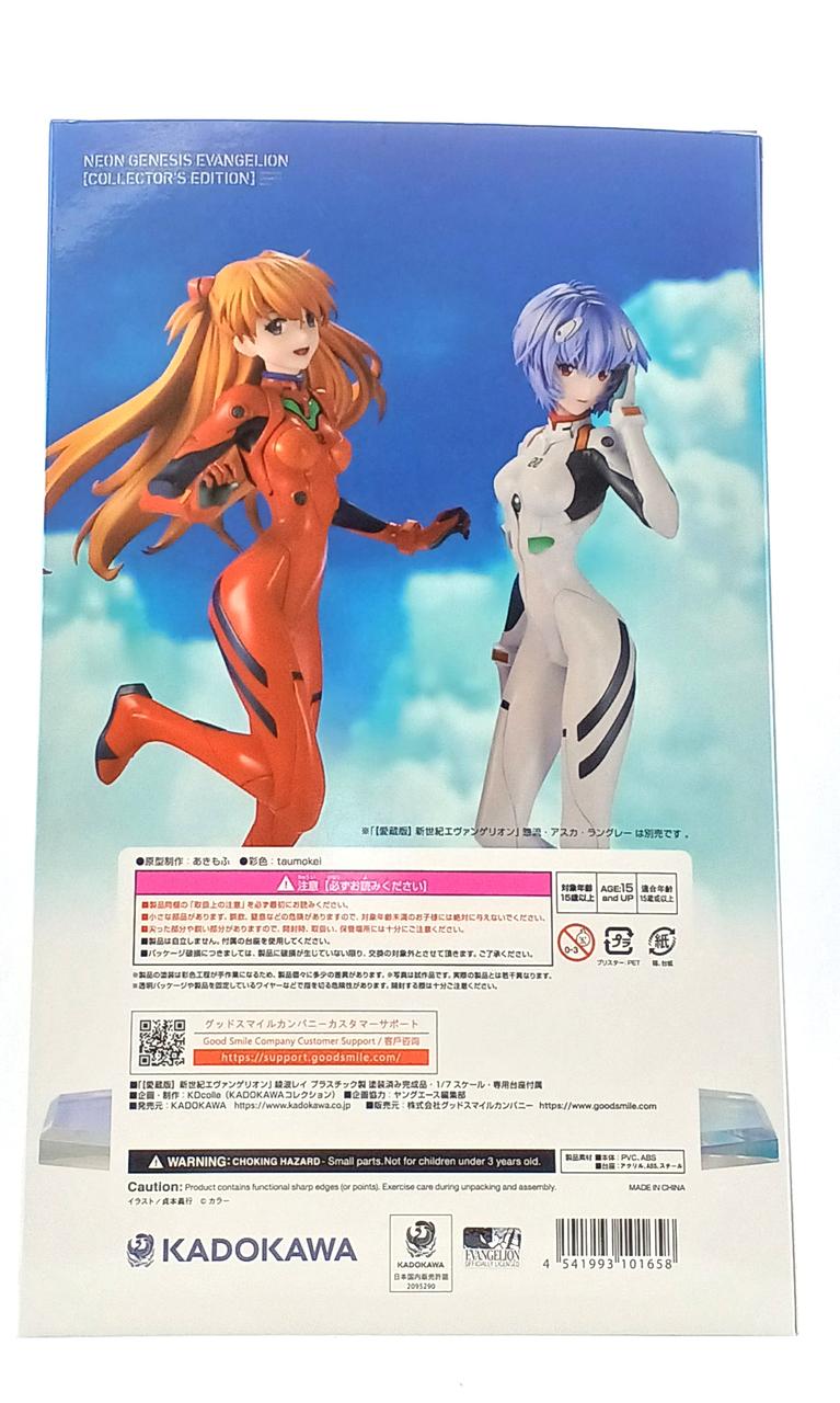 EVANGELION エヴァンゲリオン KADOKAWAカードコレクション EVANGELION エヴァンゲリオン KADOKAWAカードコレクション