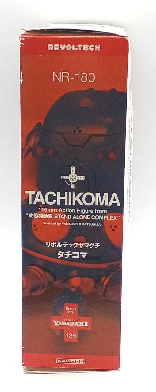 攻殻機動隊 リボルテックヤマグチ No.126 タチコマ と タチイエロー リボルテックヤマグチ No.126 タチコマ 『攻殻機動隊 STAND
