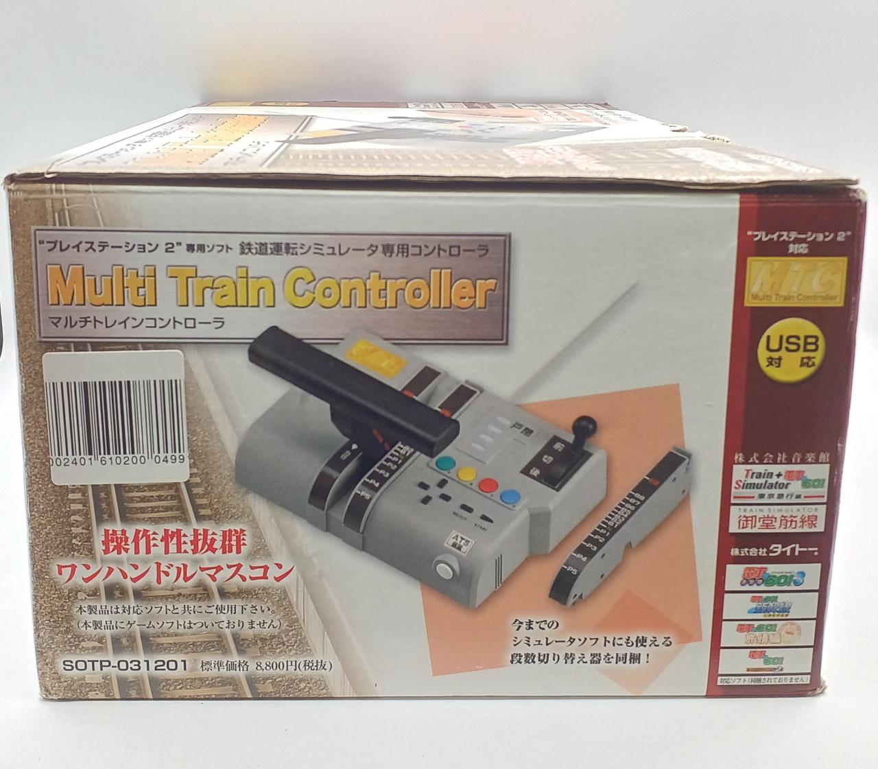 マルチトレインコントローラ 鉄道運転シミュレータ専用コントローラー