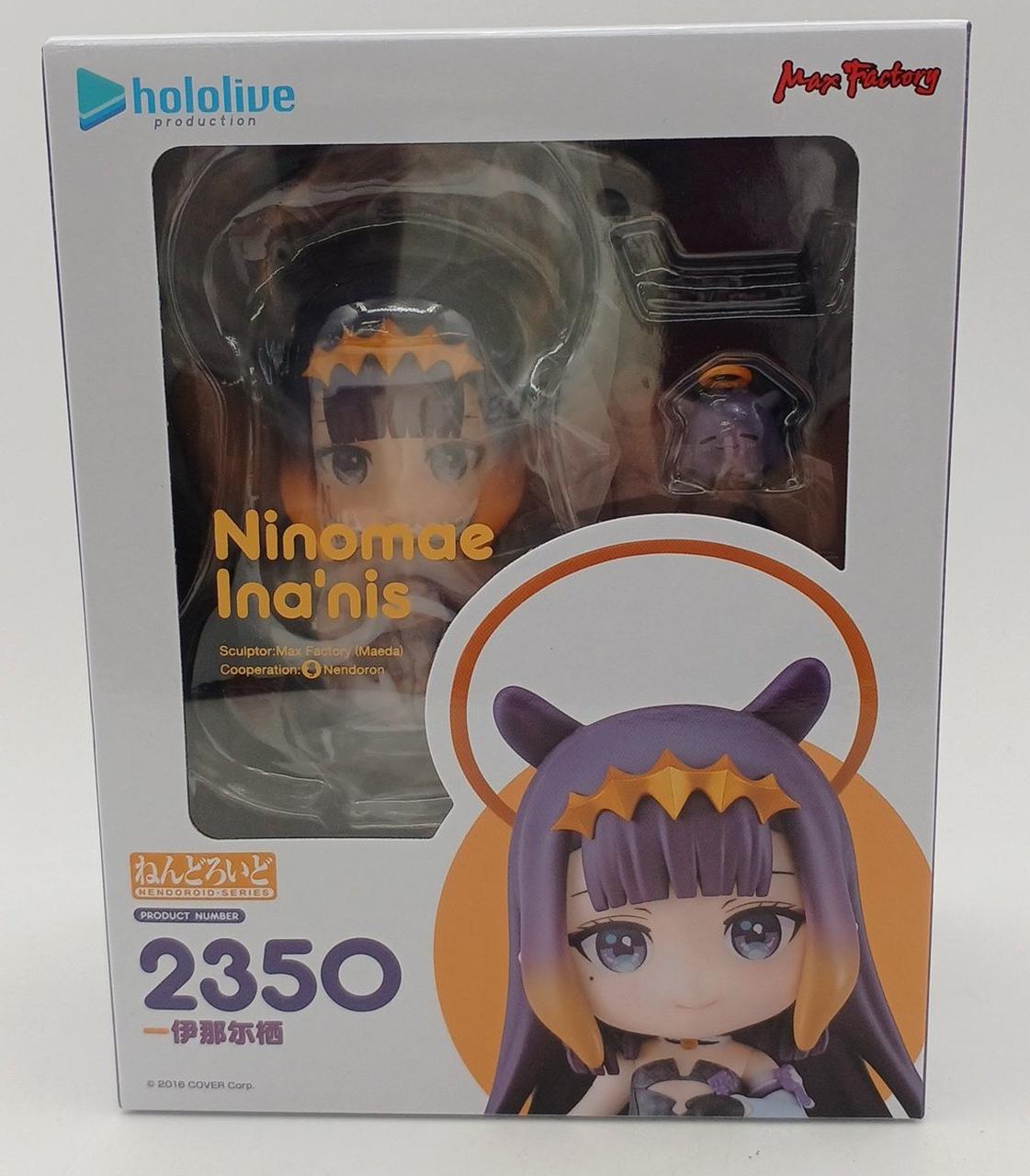 ねんどろいど ホロライブ