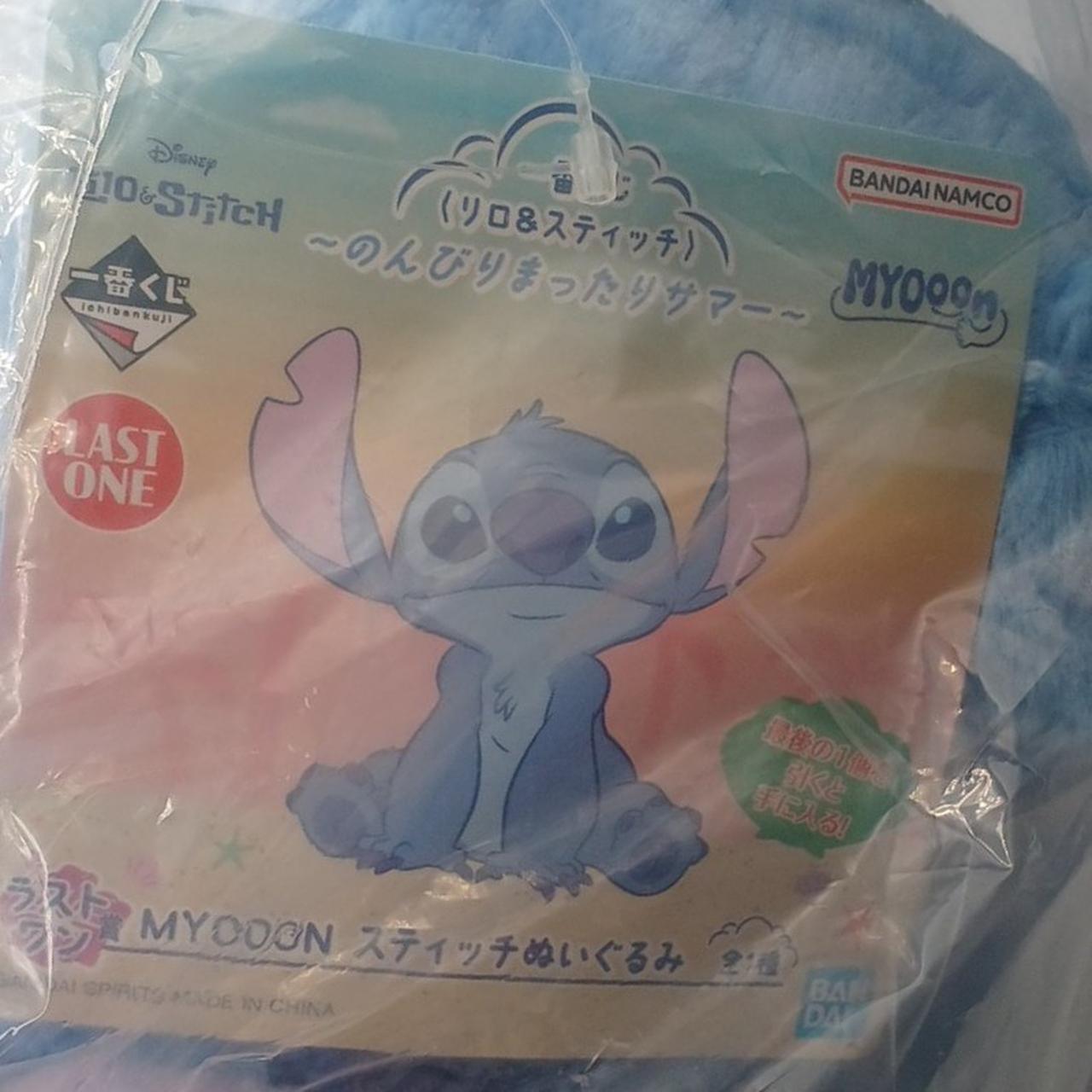 一番くじ リロ＆スティッチ のんびりまったりサマー 一番くじ リロ