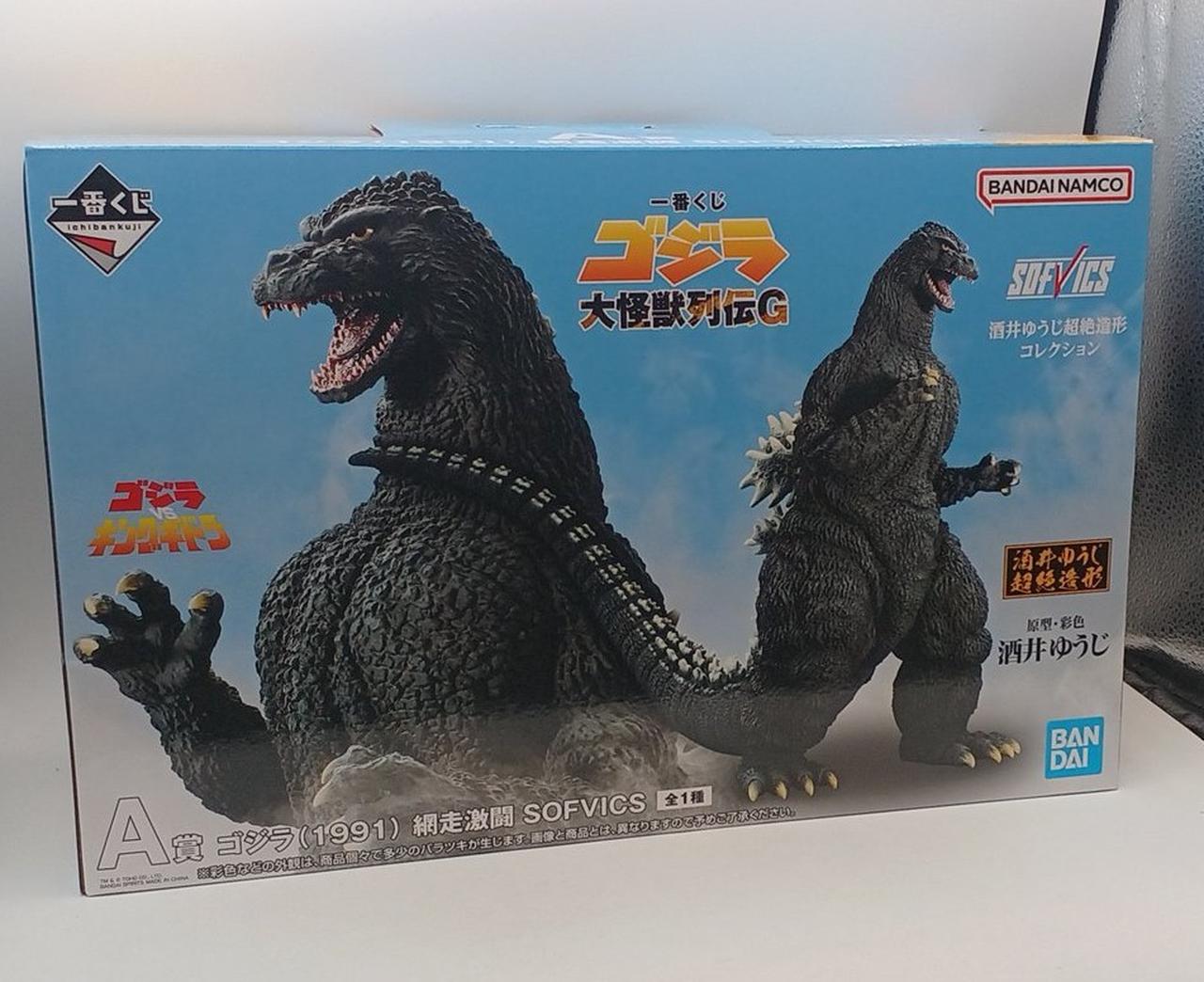 バンダイ(BANDAI)|一番くじ ゴジラ 大怪獣列伝G|HARDOFFオフ