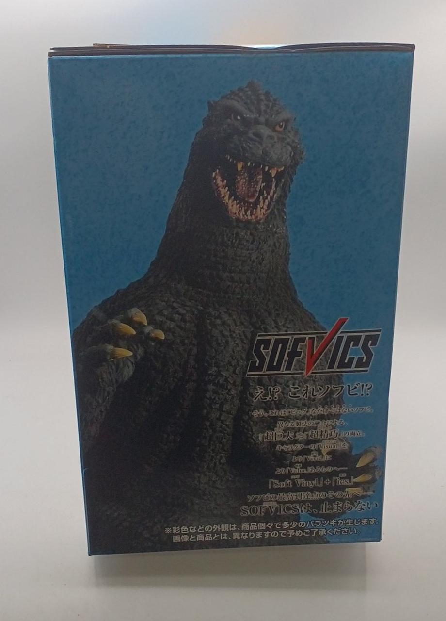 バンダイ ゴジラ 大怪獣列伝 G ミニドールフィギュアセット バンダイ(BANDAI)|一番くじ ゴジラ 大怪獣列伝G|HARDOFFオフ