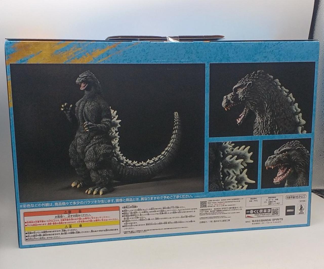 叩け絶叫ゴジラ電卓 怪獣 限定版 バンダイ Yahoo!オークション - バンダイ 叩け絶叫ゴジラ電卓 限定版 本体