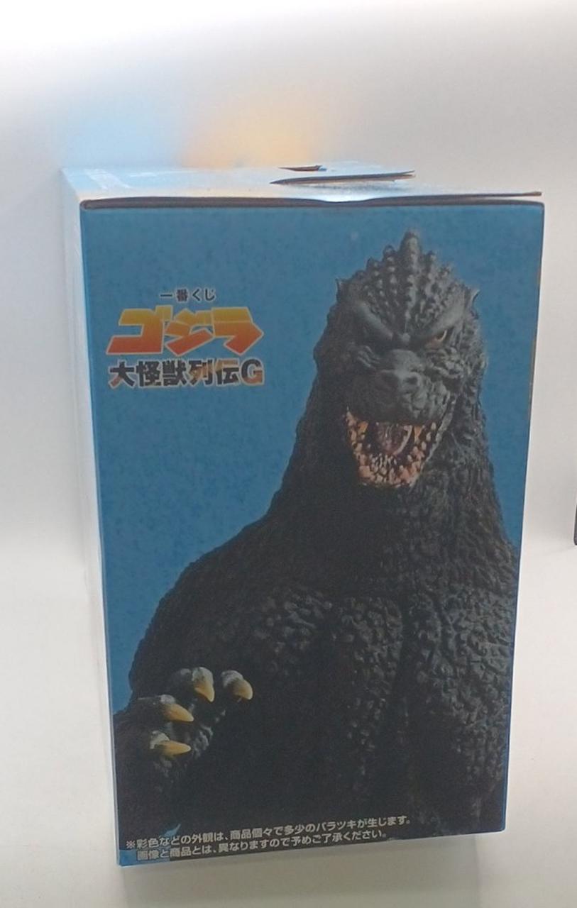 バンダイ ゴジラ 大怪獣シリーズ G SOFVICS 一番くじ ゴジラ 大怪獣列伝G｜一番くじ倶楽部｜BANDAI SPIRITS