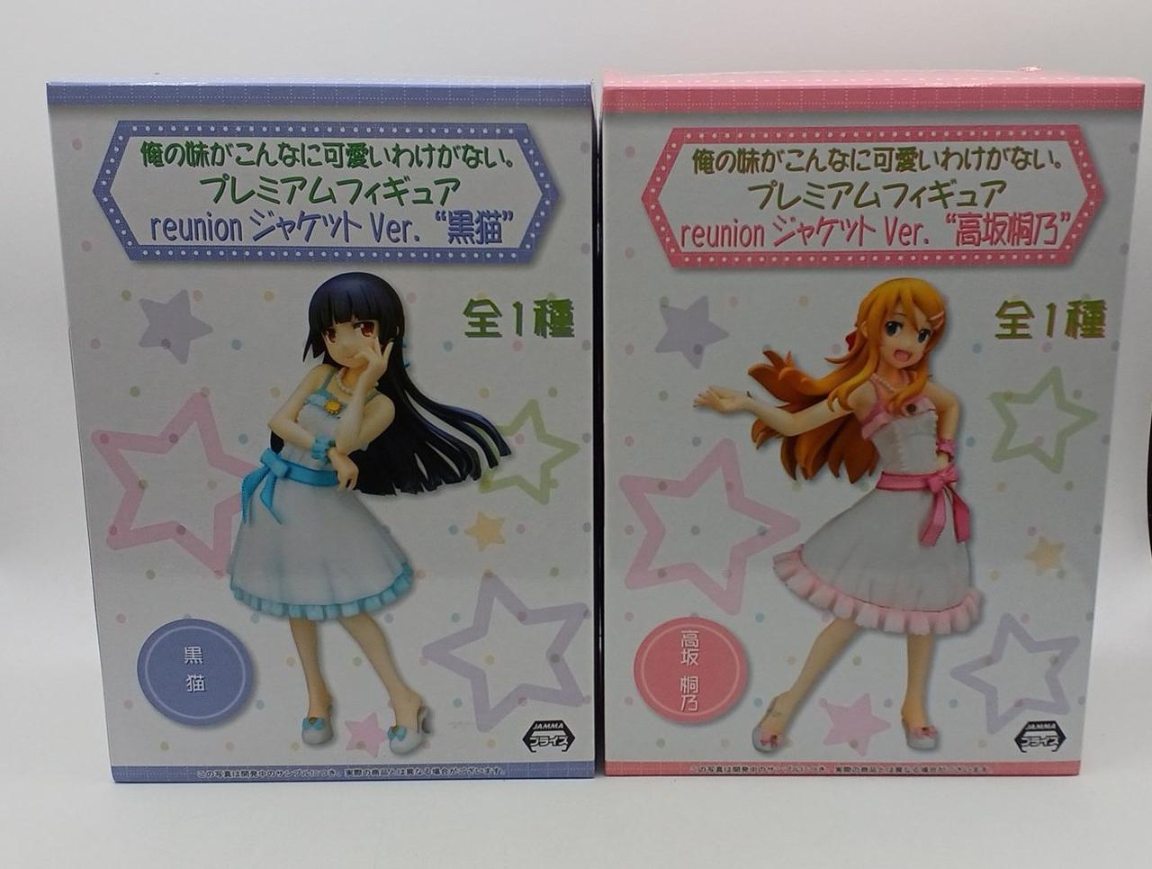 俺の妹がこんなに可愛いわけがない。