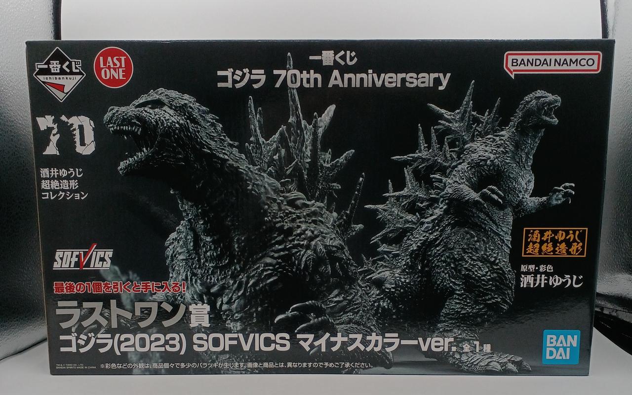 ゴジラ　70th Anniversary　一番くじ 一番くじ ゴジラ 70th Anniversary｜一番くじ倶楽部｜BANDAI