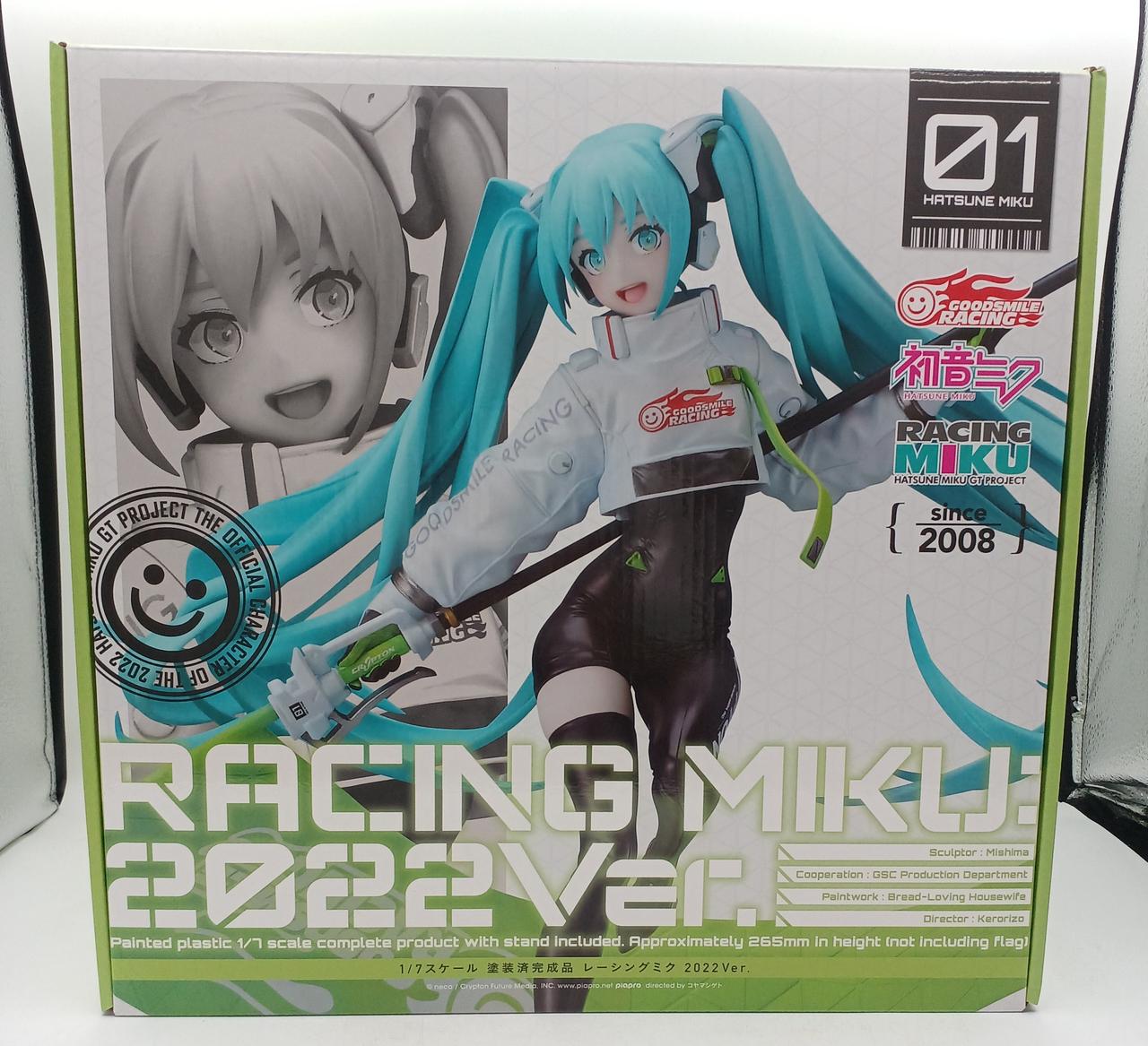 GOOD SMILE COMPANY|初音ミク|HARDOFFオフモール（オフモ