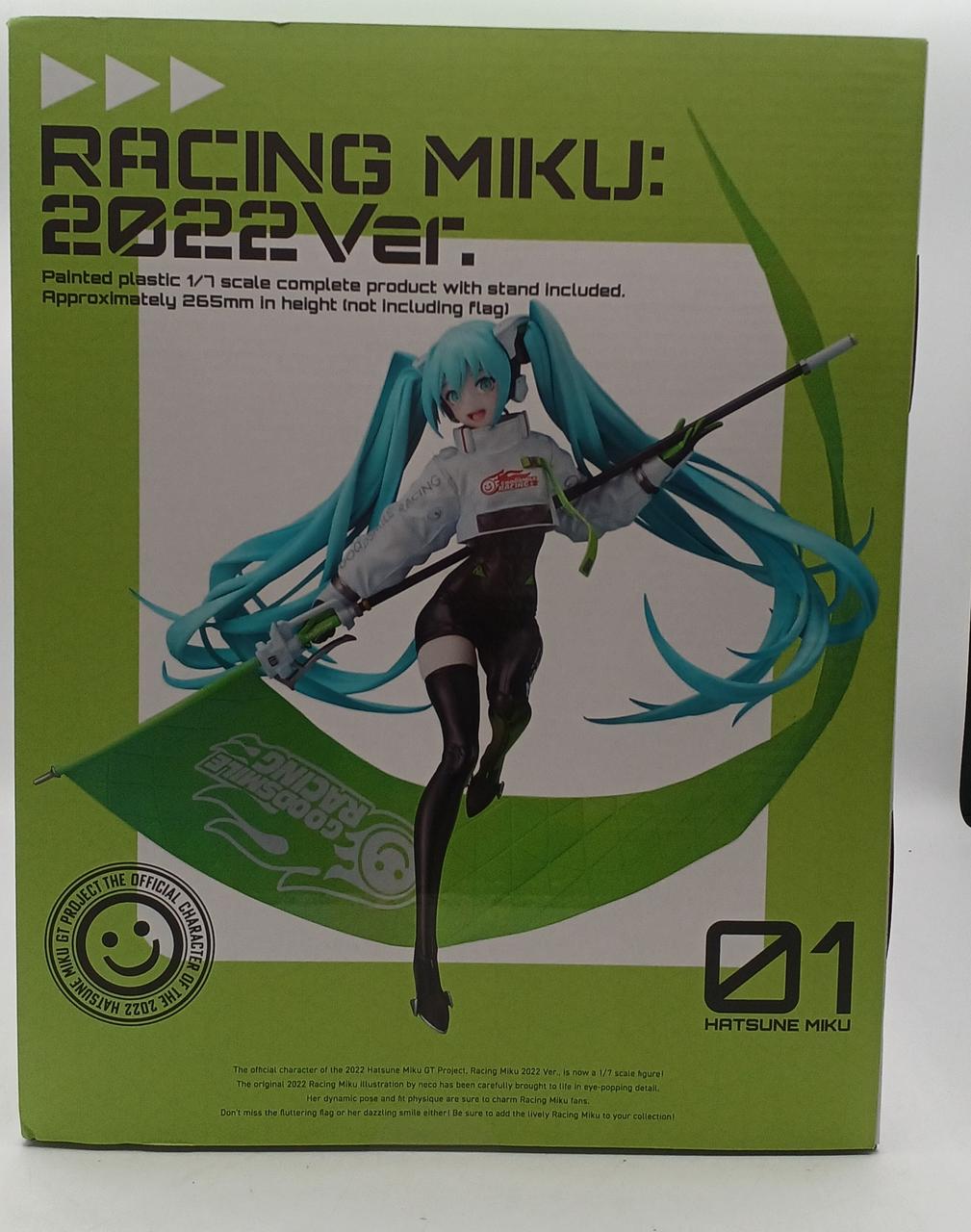 GOOD SMILE COMPANY|初音ミク|HARDOFFオフモール（オフモ