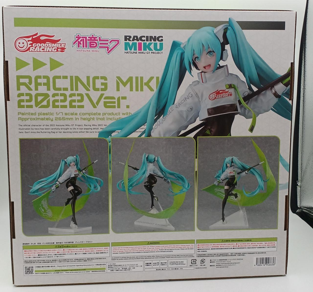 GOOD SMILE COMPANY|初音ミク|HARDOFFオフモール（オフモ