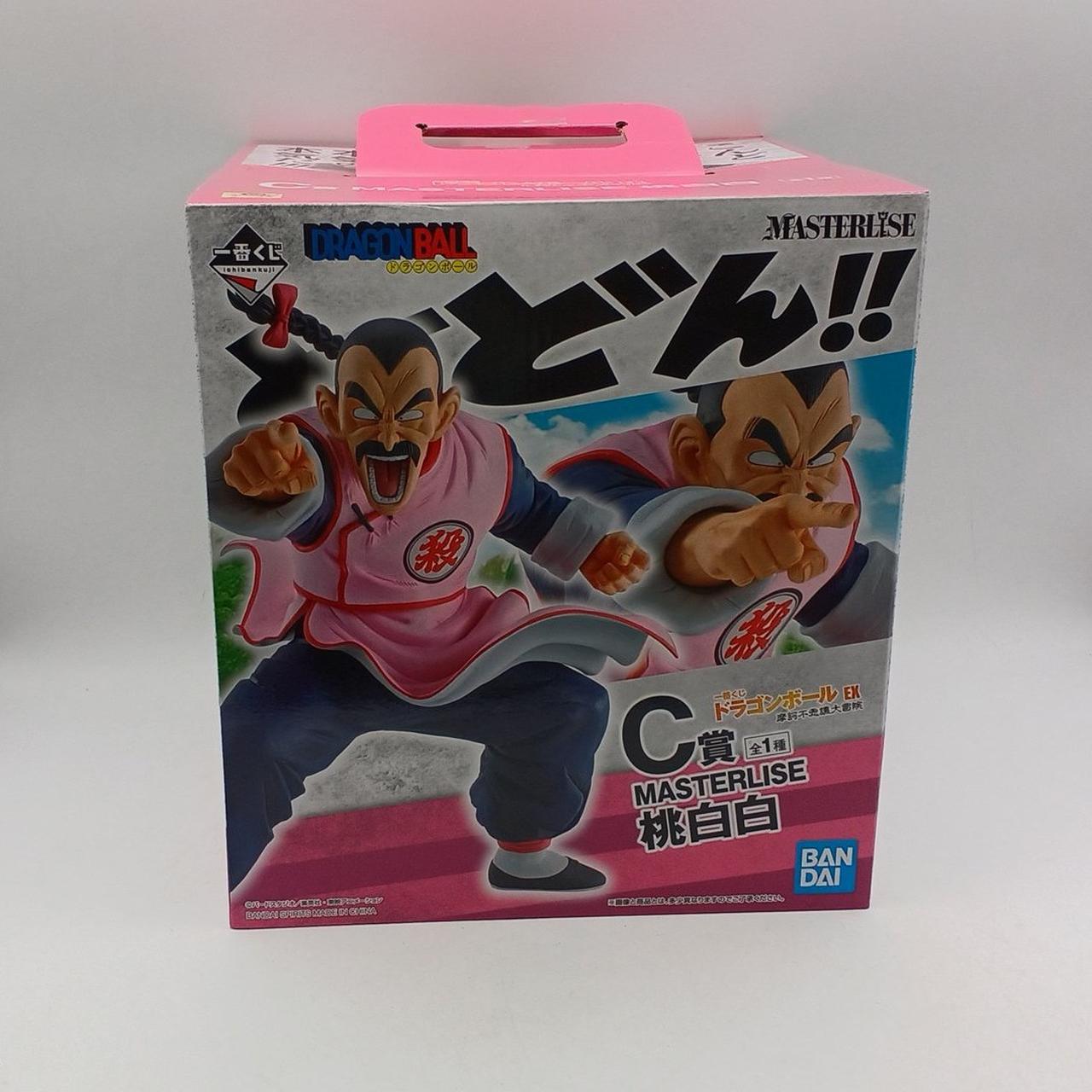 BANDAI|一番くじ ドラゴンボール EX 摩訶不思議大冒険|HARDOFF