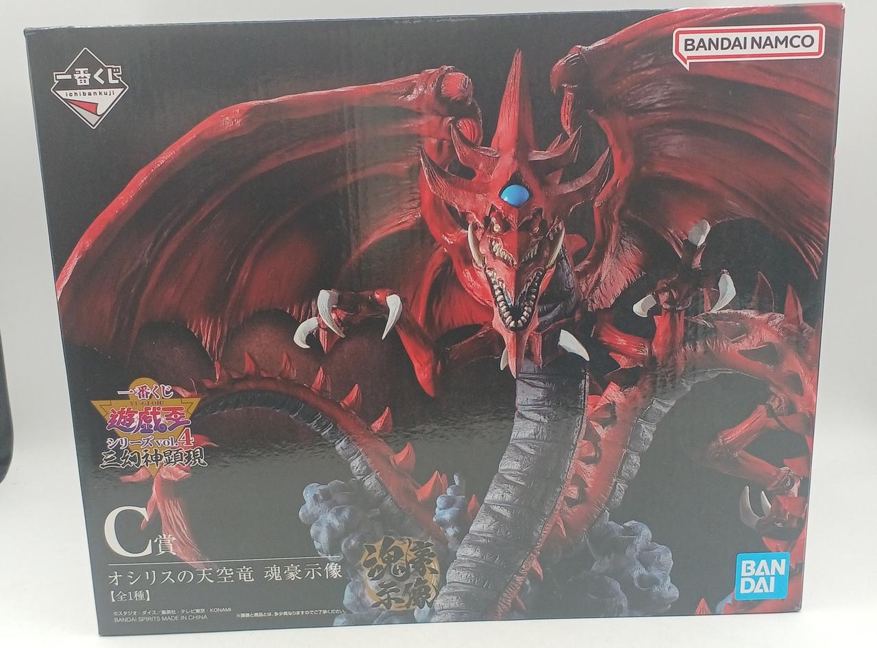 一番くじ 遊戯王　魂豪示像　vol 4 BANDAI|一番くじ 遊☆戯☆王シリーズ VOL.4 三幻神顕現|HARDOFF