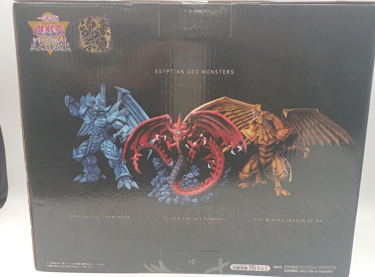 BANDAI|一番くじ 遊☆戯☆王シリーズ VOL.4 三幻神顕現|HARDOFF