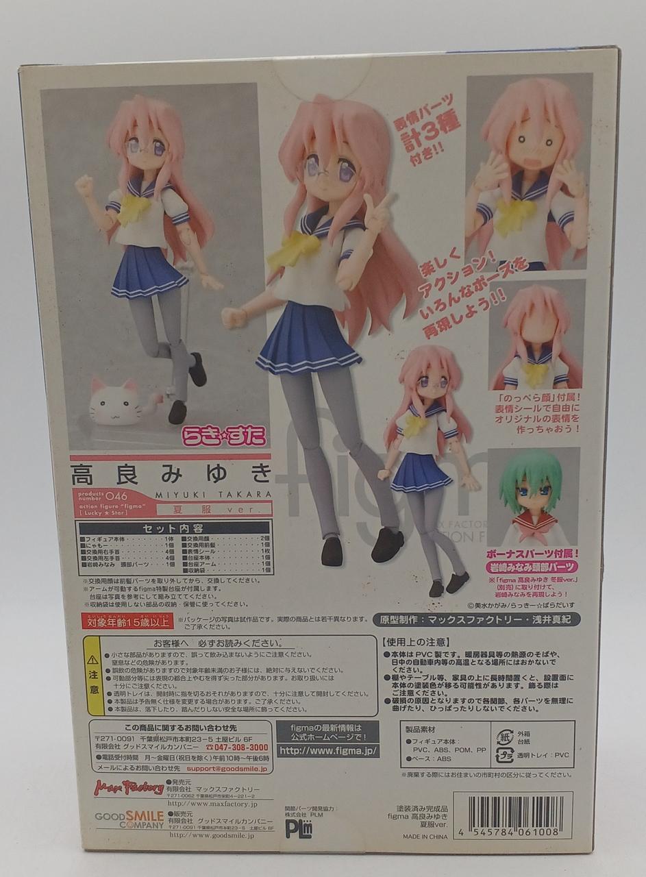 美品   らき☆すた  figma MAX FACTORY|FIGMA らき☆すた|HARDOFFオフモール（オフモ