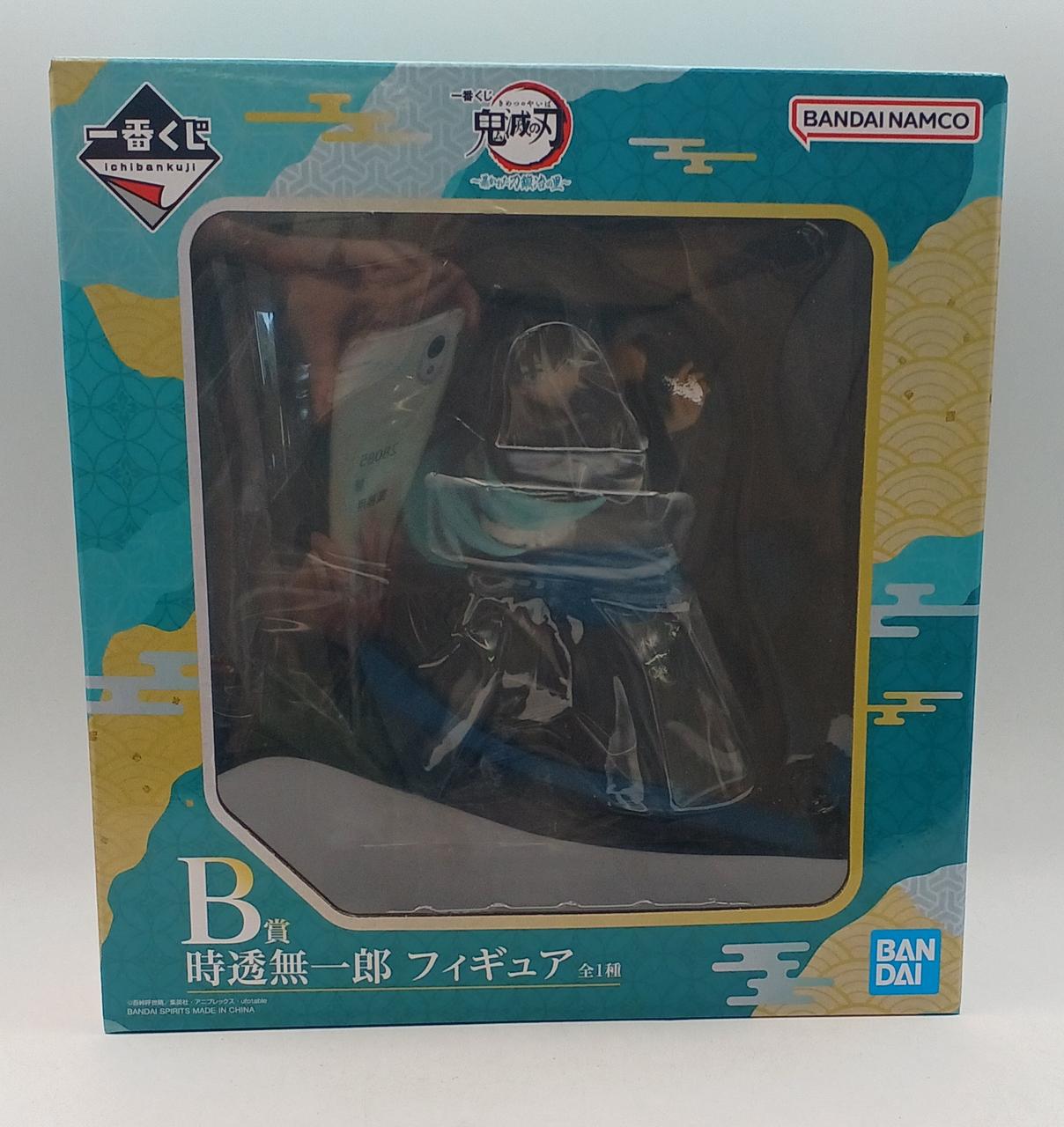 一番くじ 鬼滅の刃〜暴かれた刀鍛冶の里〜 B