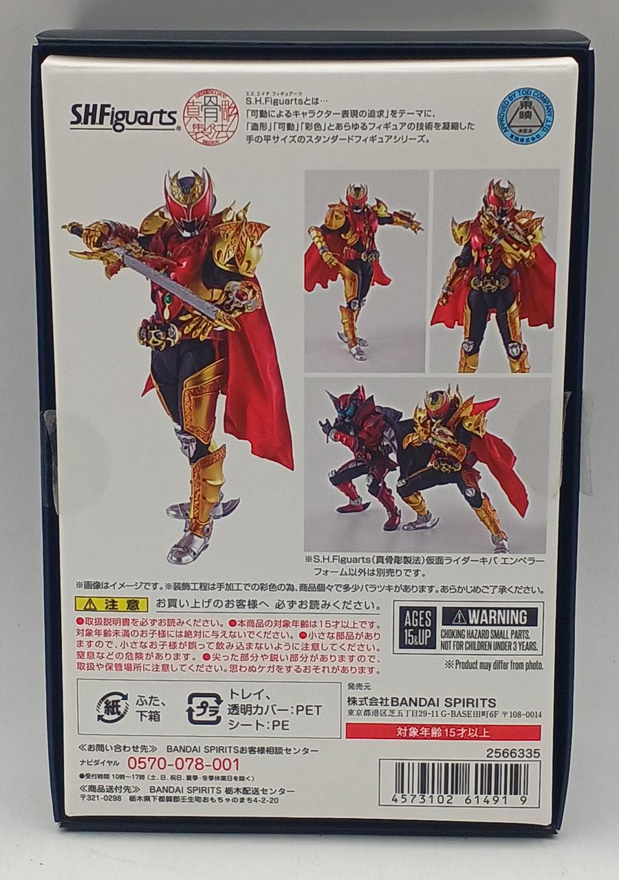 BANDAI|S.H.FIGUARTS(真骨彫製法)|HARDOFFオフモール（オフモ