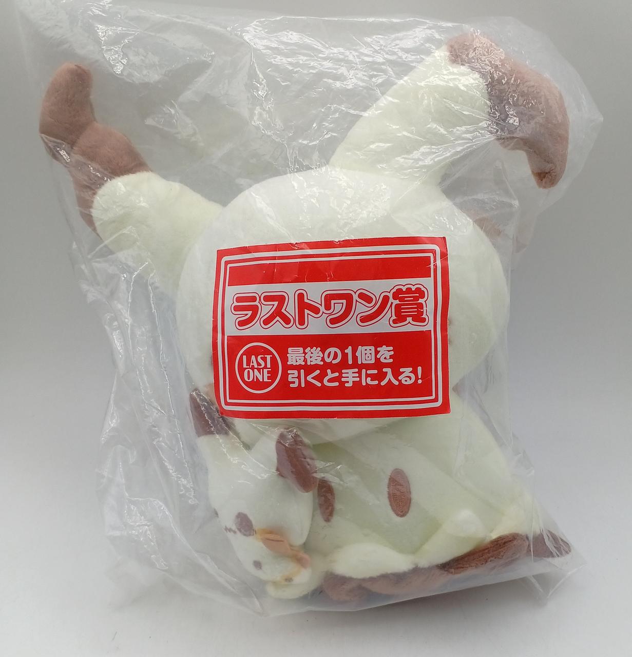 BANDAI|一番くじ ポケピース ～“PEACE”なおさいほうのひととき